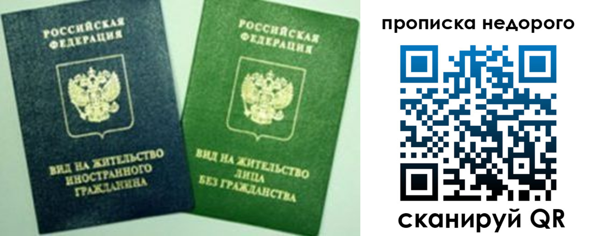 регистрация для школы в Ревде